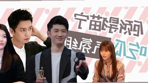 范丞丞为何频频登上黑料吃瓜榜？揭秘背后复杂关系与动向