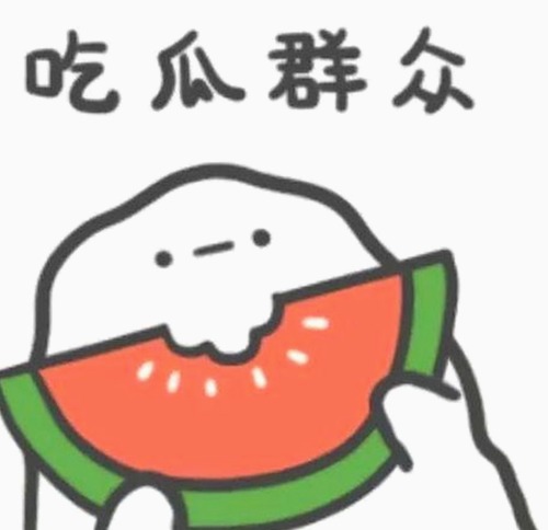 网络红人“娱乐吃瓜酱宝宝”崛起引关注