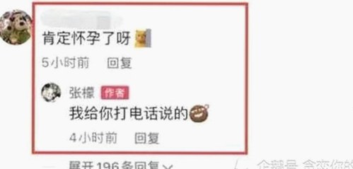 明星翻车热点：舆论焦点背后的真实动态