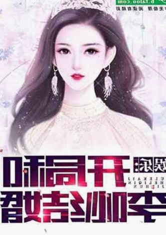 吃瓜文化在娱乐圈的兴起与网红背后的故事揭秘