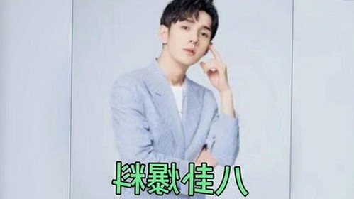 娱乐圈幕后揭秘：那些不为人知的甜蜜与反转🍰🤫