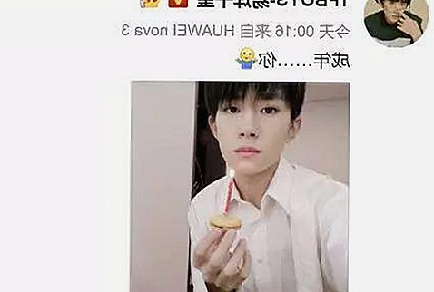 体操冠军吴柳芳恋情翻车，前男友爆出多段聊天记录与不雅视频