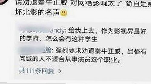 谭松韵娱乐圈风波回顾：从崭露头角到争议不断