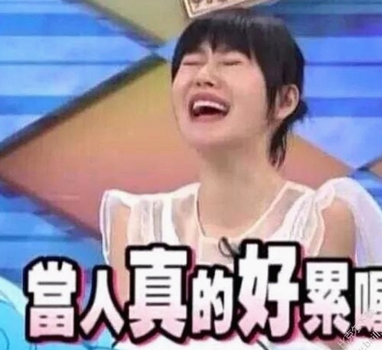 娱乐圈“戏精”现象揭秘：背后真相与影响