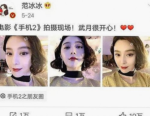 娱乐圈“戏精”现象揭秘：背后真相与影响