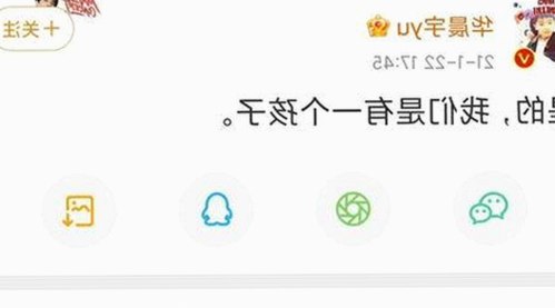 明星幕后揭秘：从爆料到动向全曝光
